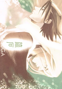 [UZUSHIO-TEI] sasuga (Bleach)