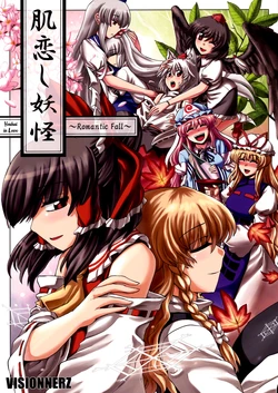 (C78) [VISIONNERZ (Miyamoto Ryuuichi)] Kikoishi Youkai ～Romantic Fall～ | Youkai in Love ~Romantic Fall~ (Touhou Project) [English] [Wings of Yuri]