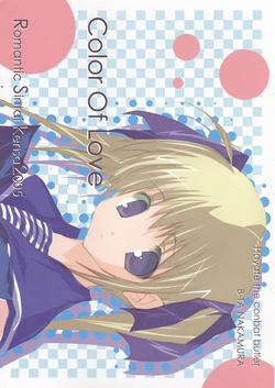 (Comic Castle 2005) [Romantic Sintai-Kensa. (Nakamura B-ta)] Color Of Love (Hayate no Gotoku!)