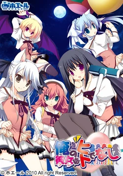 [Whale] Ore no Tsure wa Hito de nashi