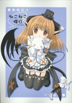 (C65) [Neko Kinryouku (NekoNeko)] NekoNekoyoubi Rakugaki Hon.