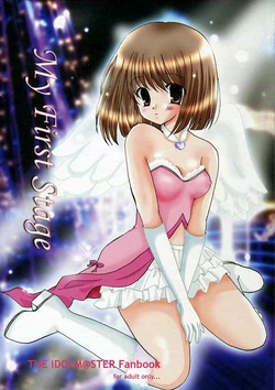 (C69) [BiS (Fujinaga Eri)] My First Stage (The Idolm@ster)