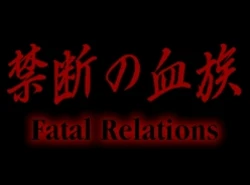 [C's ware] Kindan no Ketsuzoku [Fatal Relations]