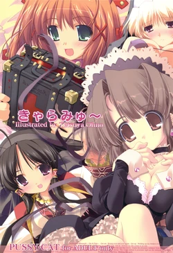 (C77) [Pussy CAT Seisaku Iinkai (Ohno Tetsuya)] Kyaramyu~ (Various)