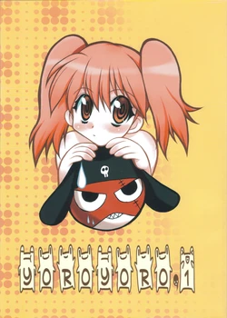 (C67) [Tsubuan Doumei (Kagesaki Yuna)] Yoroyoro 1 (Keroro Gunsou)