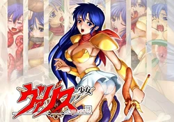 [CARYO] Valis no Shoujo (Valis)