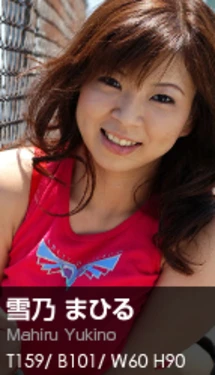 [Graphis] 069  - Mahiru Yukino
