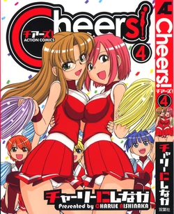 [Charlie Nishinaka] Cheers! 4 [Spanish] [Futae Ikken]