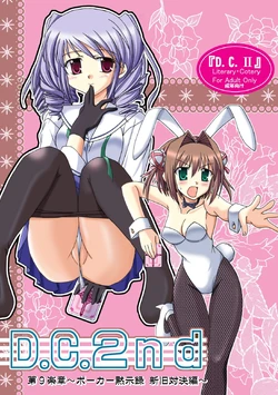 (COMIC1☆2) [Mikouken 2nd (Kutsugen Kanna)] D.C.2nd Dai-9 Gakushou (D.C.P.K. ~Da Ca Po-Ker~)