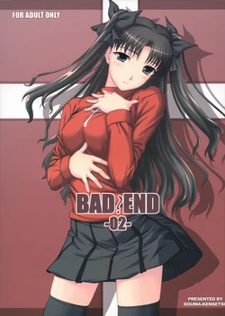 (C67) [DOUWA-KENSETSU (Nomura Teruya)] BAD?END - 02 - (Fate/stay night)