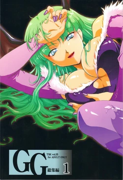 Morrigan Aensland Mega-Gallery