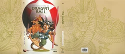 Le Grand Livre de Dragon Ball(Artbook)