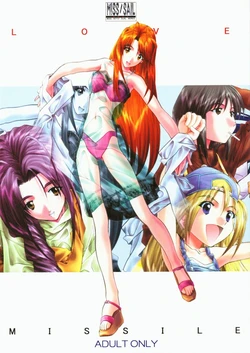 (CR27) [MISS/SAIL (Mugi, Soyosoyo)] LOVE MISSILE (Love Hina)