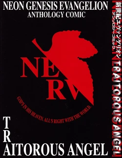 [Anthology] TRAITOROUS ANGEL (Neon Genesis Evangelion)