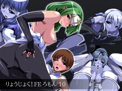 [Ariyon Dou] Ryojyoku! Pheromones 10