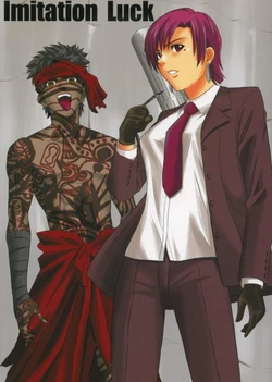 [Gogatsujou] Imitation Luck (Fate/Hollow Ataraxia)