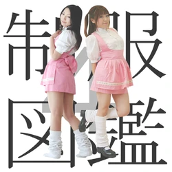 (C72) (コスプレ) [デジさえ] 制服図鑑4