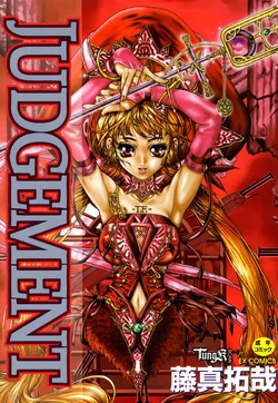 [Fujima Takuya] Judgement