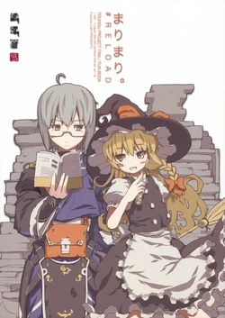 (Reitaisai 8) [Helmet ga Naosemasen, Fusuma Cafe (O-ide Chosuke, Suichuu Hanabi)] Mari Mari. #RELOAD (Touhou Project)