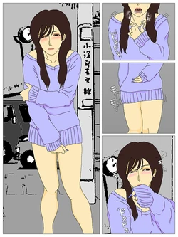 [TOXIC] Tonikaku Kimi no Unko ga Mitai