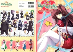 [Onigiri-kun, Hagiya Masakage] Pastel Chime Continue Visual Collection