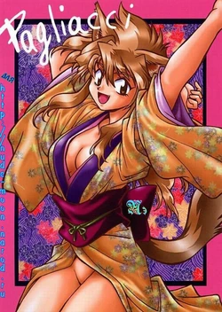 (CR30) [Studio Katsudon (Manabe Jouji)] Ogin | Pagliacci [Russian]