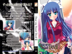 [とぅるてぃまどきゅーん!][110516] Dear my Sweet Devil II