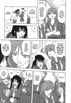 [Mitarashi Kousei] Meidoni (English)