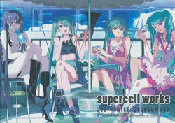 Supercell Works