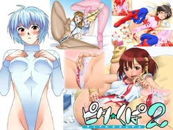 [Natsuya] Pita ☆ Kupa 2 (Various)