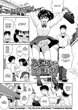[Jingrock] Futari de Houkago | The Two of Us After School (Comic Megastore H 2008-04) [Spanish] [Soulhunter no Fansub]