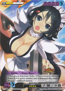 Queen's Gate: The Duel, Iroha
