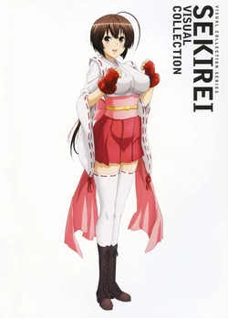 セキレイ VISUAL COLLECTION ビジュアルコレクションシリーズ(JPG)