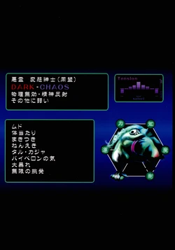 (Jigoku Gokuraku Meltdown) [Suzunaridou (Izumi Yukiru)] Satori to Hentai Shinshi (Touhou Project)