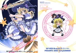 [GP-KIDS &times; Studio Sushi Kuine (Takana Shinno, Kotoshima Motoki)] MagicStar MagicRunner (Touhou Project)