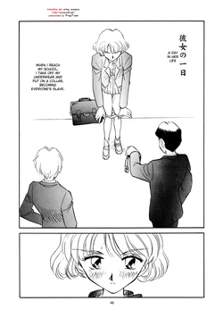 [Suehirogari] A day in her life [English] [desudesu]