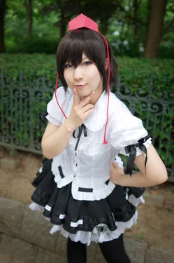 Aya (Matcha)