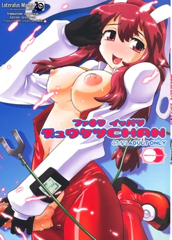 (C77) [BehindMoon (Q)] Fuck Ippatsu Juuketsu-CHAN (Fight Ippatsu! Juuden-chan!!) [Spanish] [Lateralus-Manga]