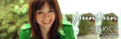 Graphis GIRLS&mdash;145.gra_Meguru-Kosaka