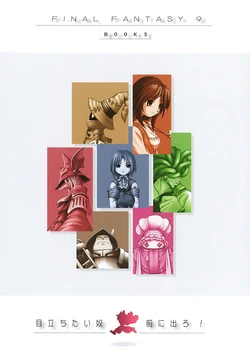 [T-FOX] Medachitai yatsu Maenidero! (Final Fantasy IX)