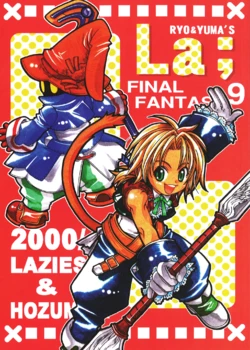(C59) [LAZIES, Hozumiza (Hazuki Ryo, Natsuki Yuma)] La; (Final Fantasy IX) [English] [Strange Scans]