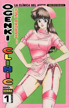 [Inui Haruka] Ogenki Clinic Vol.1 [Spanish]