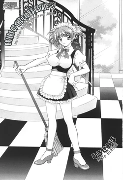 [Miho Hirose] Briars of the Lady's Estate (english)