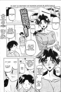 [Sanbun Kyoden] Osusowake (COMIC HOTMILK 2008-04) [French] [HentaiFR]