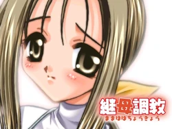 [Giant Panda] Mamahaha Choukyou