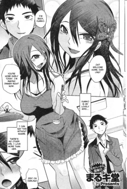 [Marukidou] Aisai Nettori [English] {CGrascal}