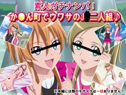 [Clown] Shirouto Gachi Nanpa! Kanon-chou de Uwasa no JC Futarigumi (Suite PreCure)