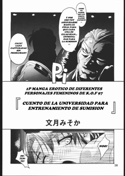 [Rukiruki EXISS] Misoka-no 2 (choukyou daigaku monogatari)_[JavV]_rev01_spanish espa&ntilde;ol