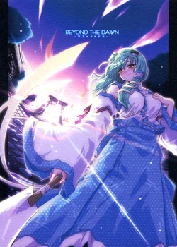 (C74) [GP-KIDS (Takana Shinno)] BEYOND THE DAWN (Touhou Project)