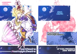 (SC31) [GP-KIDS (Takana Shinno)] PastDesire NostalgicDesire (Touhou Project)